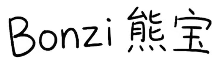 Bonzi 熊宝